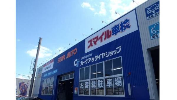 この看板が目印です！