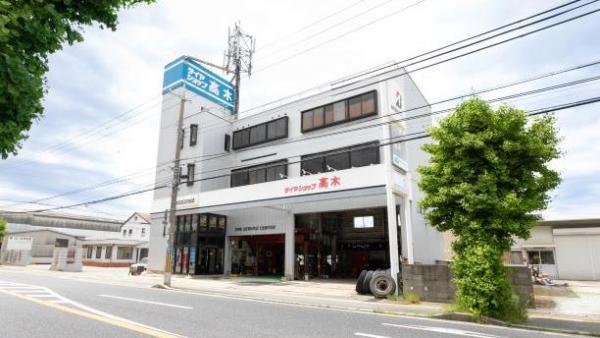 タイヤ一筋、タイヤショップタカギです！