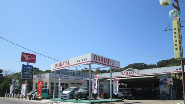 いらっしゃいませ！