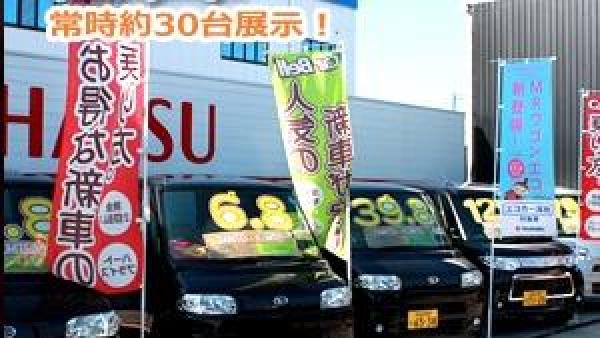★☆良質中古車も低価格でご案内☆★