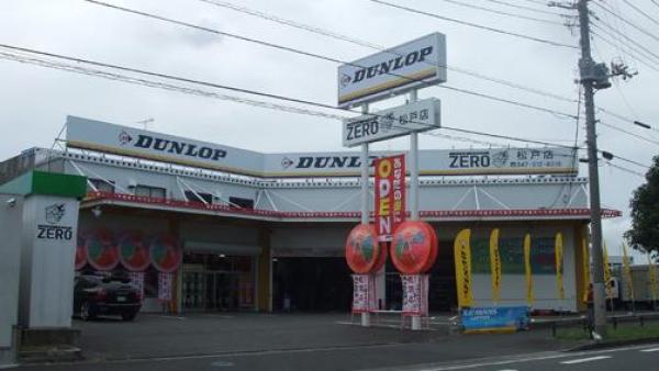 店舗外観