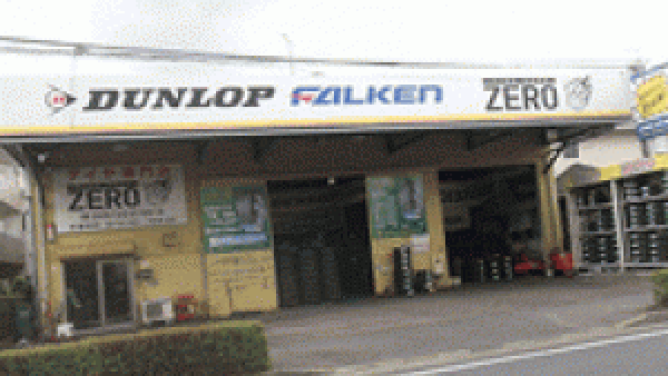 店舗外観