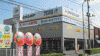 店舗外観