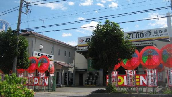 店舗外観