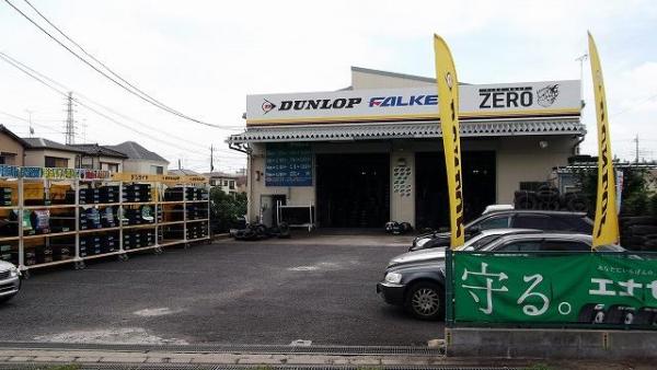 店舗外観