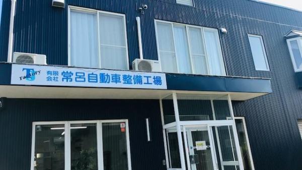 事務所外観です。