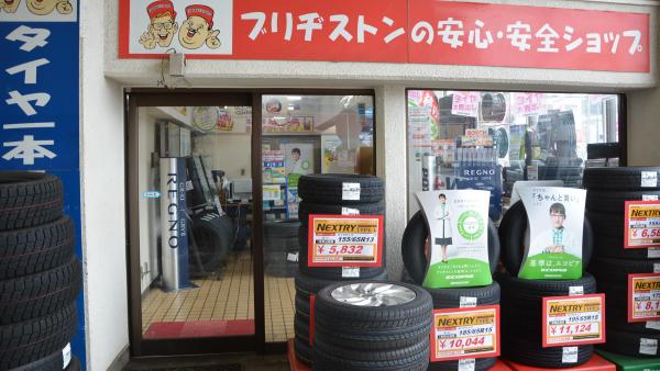 店舗待合室入り口