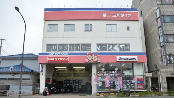 店舗正面