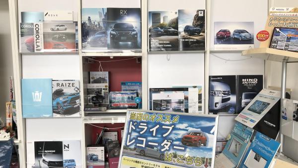 カタログの一部です。