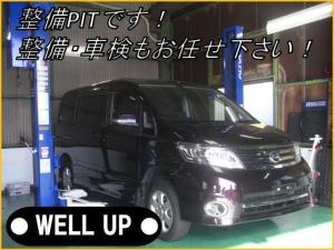 ★☆修理や車検等お任せください！☆★