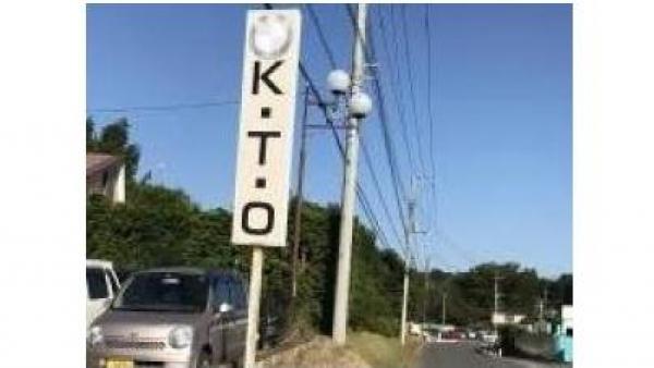 看板になります