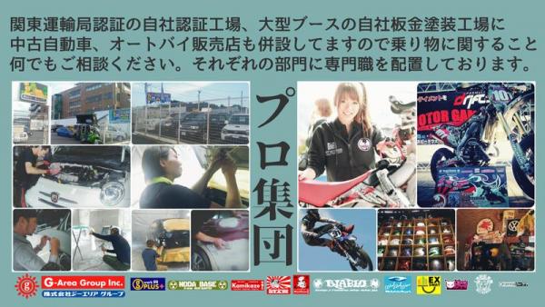 G-AreaGroup Inc.スタッフ
