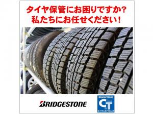 タイヤ保管サービス、是非ご利用ください！