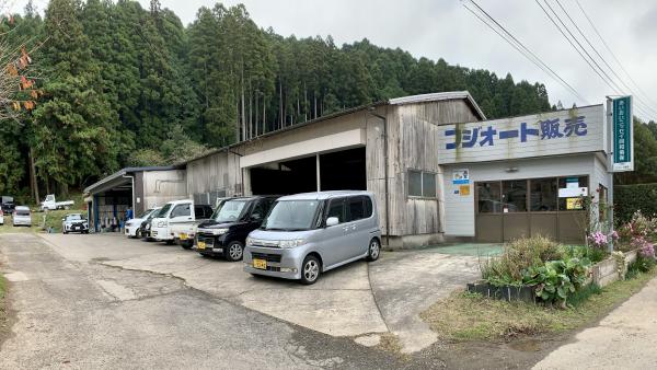 事務所・工場の外観になります。