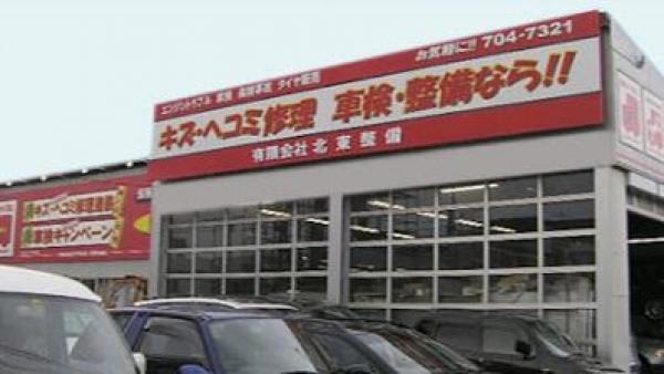この看板が目印です！