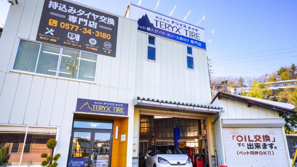☑槍ヶ岳の会社ロゴデザインが目印♪