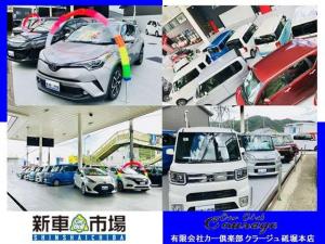 ★☆新車・中古車展示販売中☆★