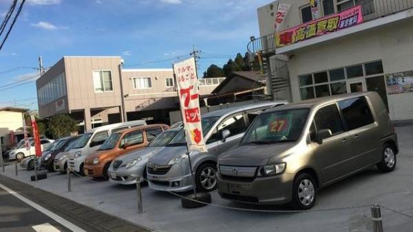 展示場