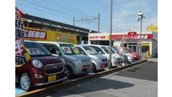新車・中古車展示販売しています♪