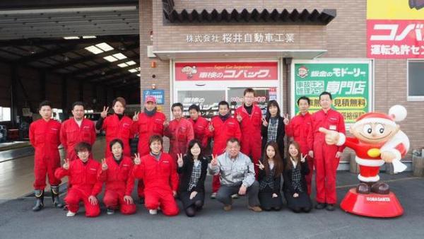★☆当店自慢のスタッフ紹介☆★