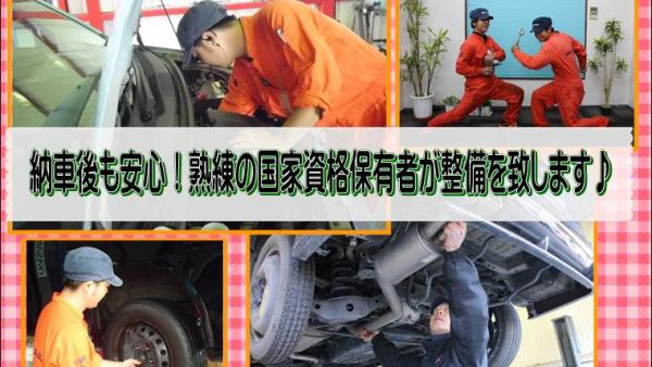迅速・丁寧な作業を心がけております！