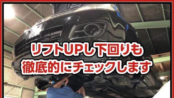 タイヤ交換作業