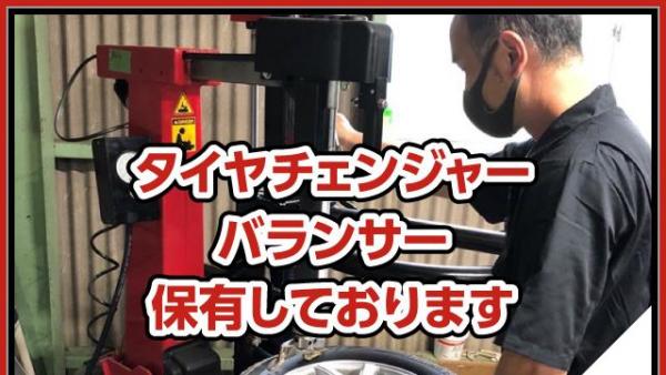 タイヤチェンジャー・バランサー