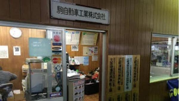 店舗画像