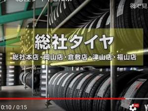 ★当店自慢の巨大な倉庫！豊富な品揃え！