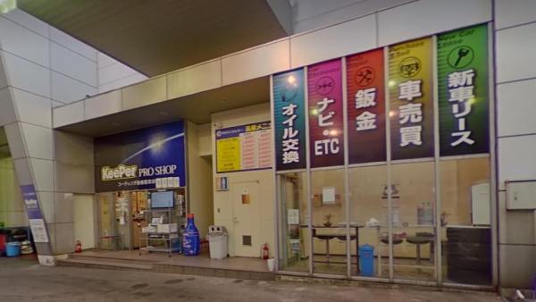 車検、レンタカー、高価買取&amp;販売、板金