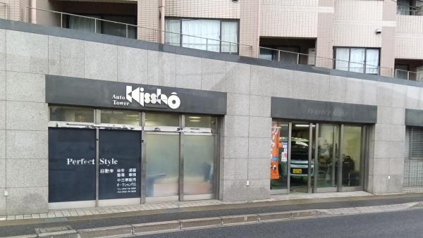 緑の屋根のマンションの1階になります