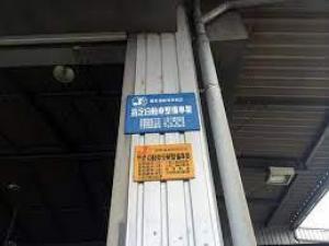 ★☆当店は信頼の指定工場です！☆★