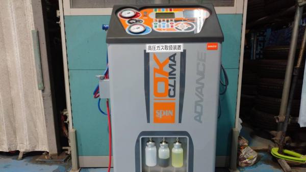 BANZAI　最新エアコンガス交換機