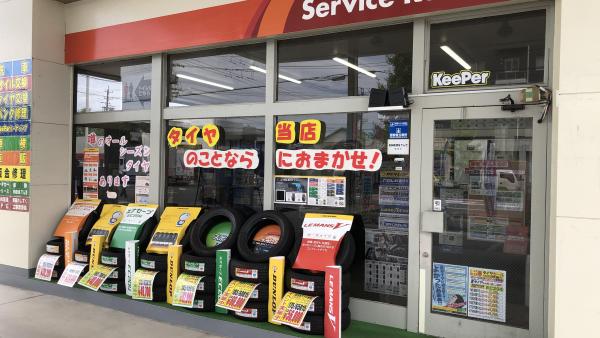 タイヤの販売もお任せください！
