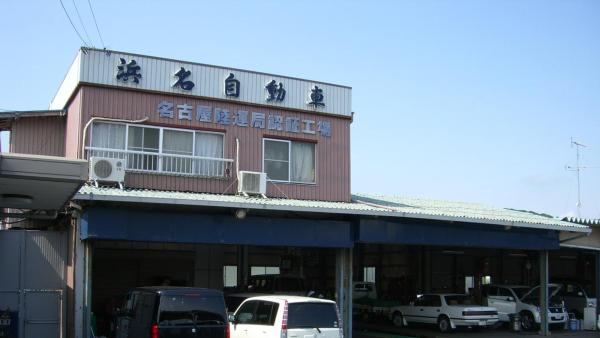 自動車販売取り扱いメーカー