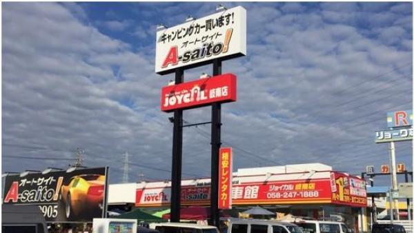 アクセス便利22号線沿い！この看板が見印