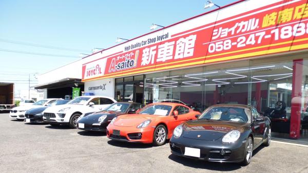 赤い看板が目立ってます！店舗外観