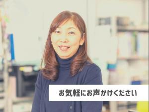 受付担当のマツセです。