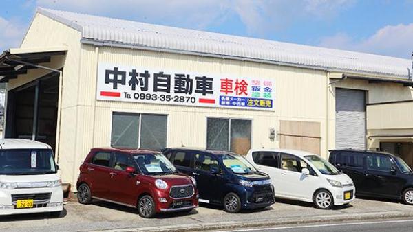★☆　当店の店舗外観です　☆★