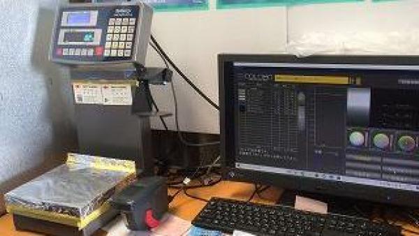 コンピューター調色機