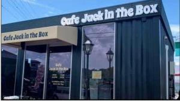 ＣａｆｅＪａｃｋｉｎｔｈｅＢｏｘ