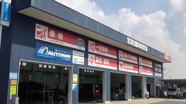 ★☆コストコの前！イオンモール斜め前！☆★
