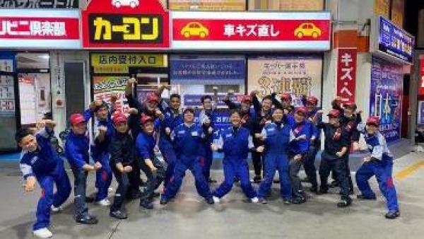 店舗スタッフです！