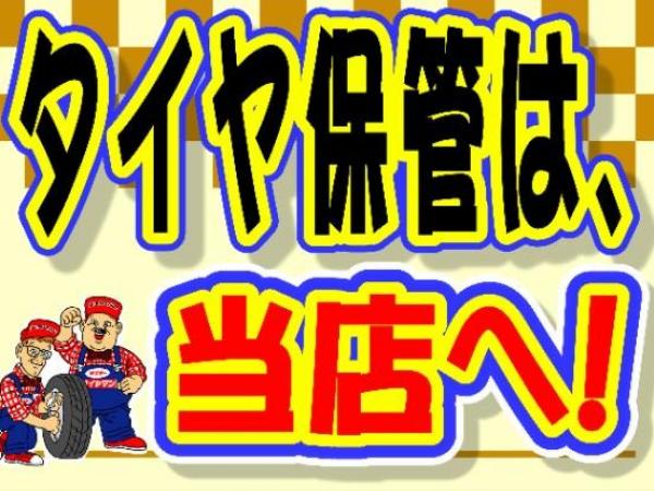 ミスタータイヤマン江坂 タイヤ交換 取付 販売店 タイヤピット
