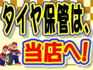 ★ タイヤ保管サービスあります！