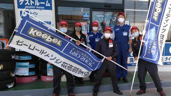 私達にお任せください！