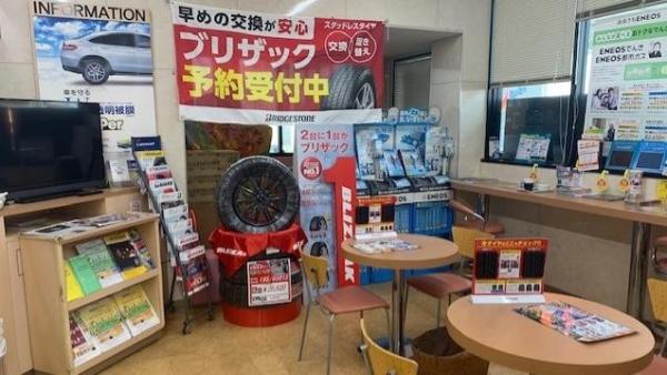 待合室あります！