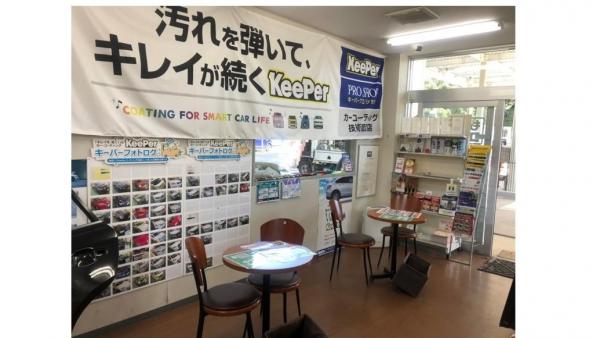 待合室です！