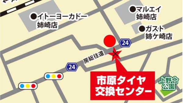 お客様駐車場完備♪姉崎ガストさん隣のオレンジ色の建物が目印♪