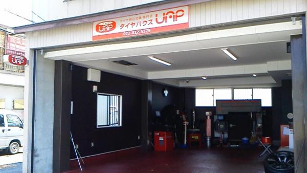 タイヤ交換　専門店